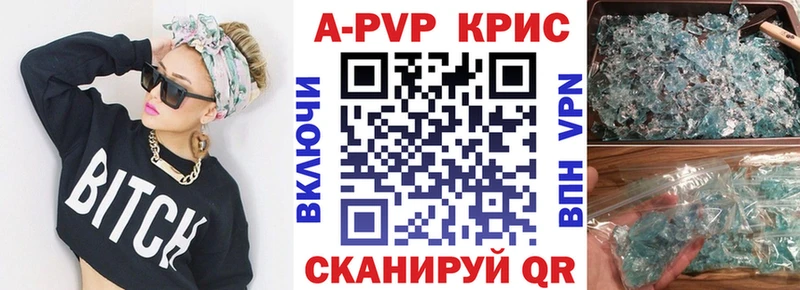 сколько стоит  Балей  Альфа ПВП Соль 