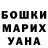 MDMA crystal Alena Matova