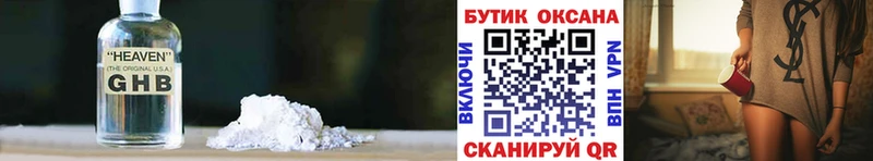 БУТИРАТ оксана  Балей 