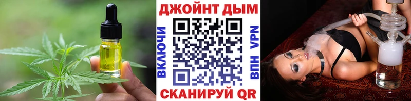Canna-Cookies конопля Балей