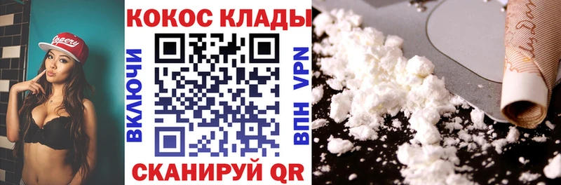 COCAIN Перу  гидра рабочий сайт  Балей 