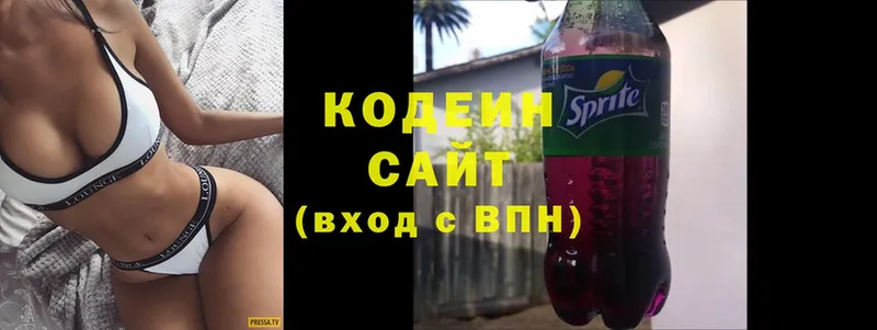 Кодеиновый сироп Lean Purple Drank  Балей 