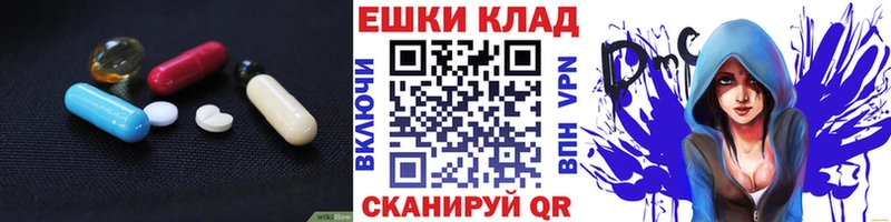 Ecstasy ешки  Балей 