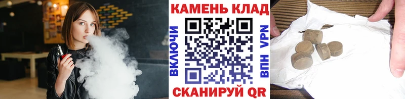 ГАШ Cannabis  что такое наркотик  blacksprut рабочий сайт  Балей 