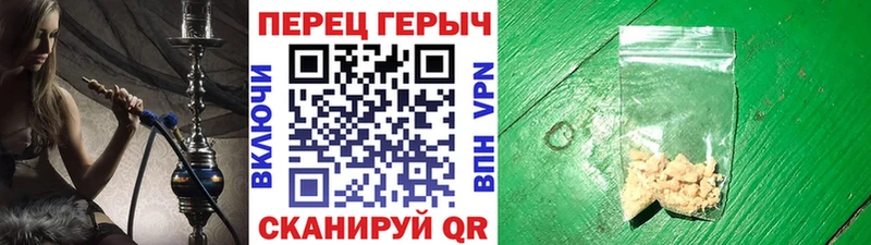Героин белый  MEGA как войти  Балей 