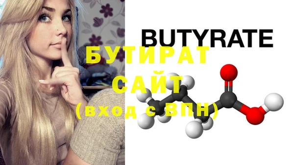 гашик Зеленокумск