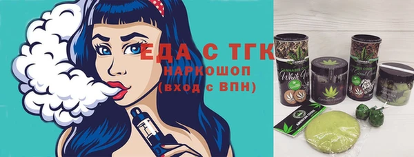 гашишное масло Переславль-Залесский