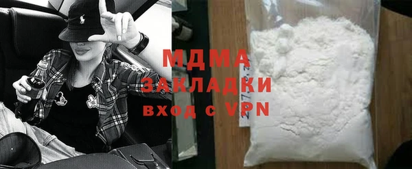 гашишное масло Переславль-Залесский