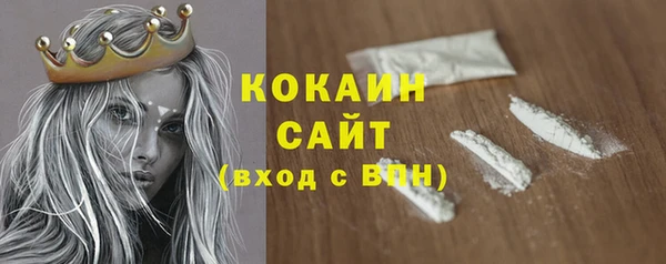 гашишное масло Переславль-Залесский