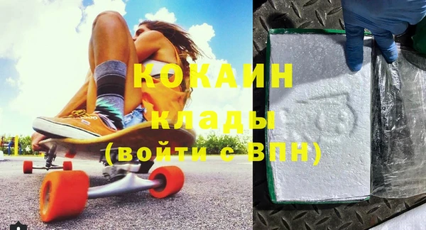 гашишное масло Переславль-Залесский