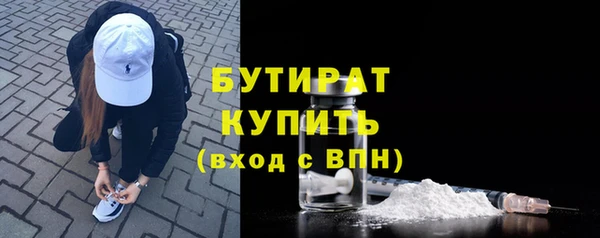 спайс Осташков