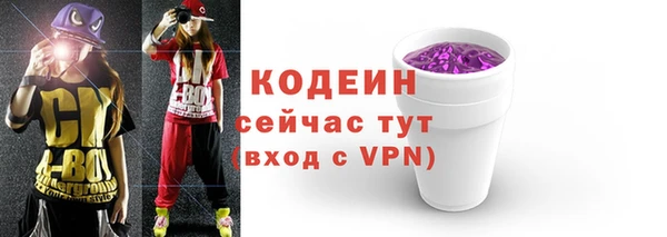 гашишное масло Переславль-Залесский