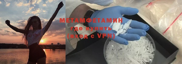 мяу мяу мука Пестово