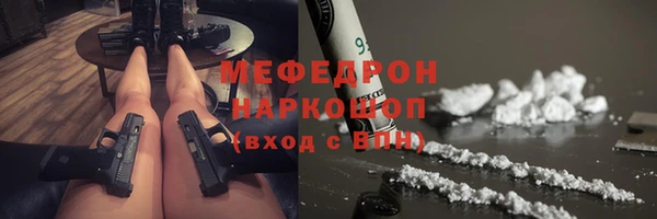мяу мяу мука Пестово