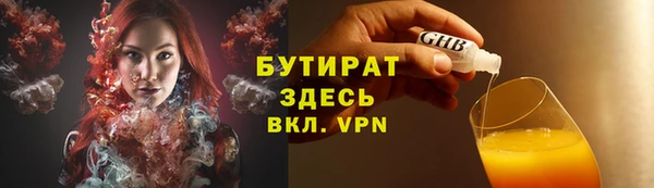 прущая мука Инта