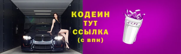 гашишное масло Переславль-Залесский
