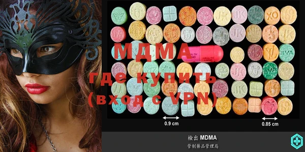 мяу мяу мука Пестово