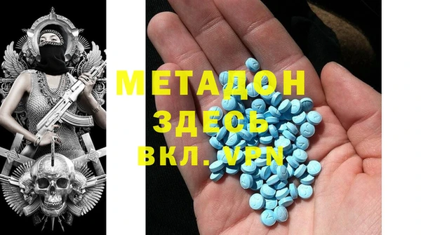 мяу мяу мука Пестово