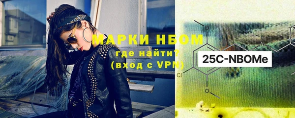 гашишное масло Переславль-Залесский