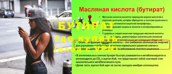 мяу мяу мука Пестово