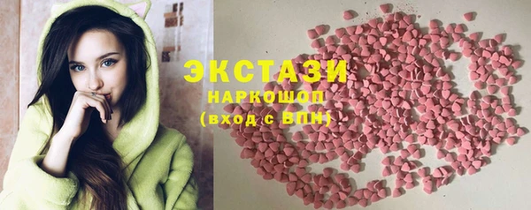 гашишное масло Переславль-Залесский