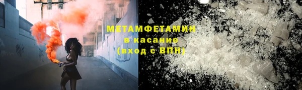 мяу мяу мука Пестово