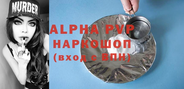 мяу мяу мука Пестово