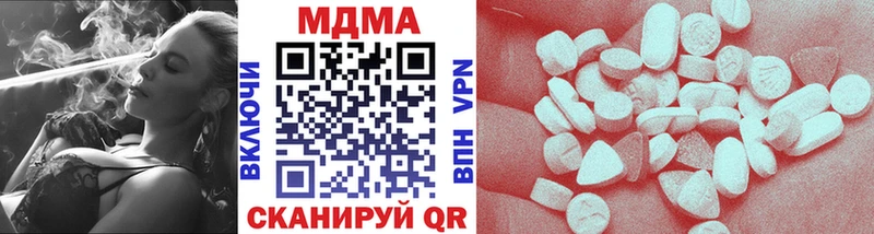 МДМА VHQ  Балей 