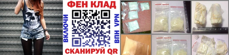 МЕТАМФЕТАМИН кристалл  Балей 