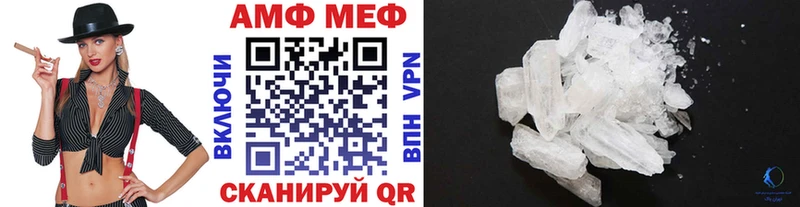 Метамфетамин витя Балей