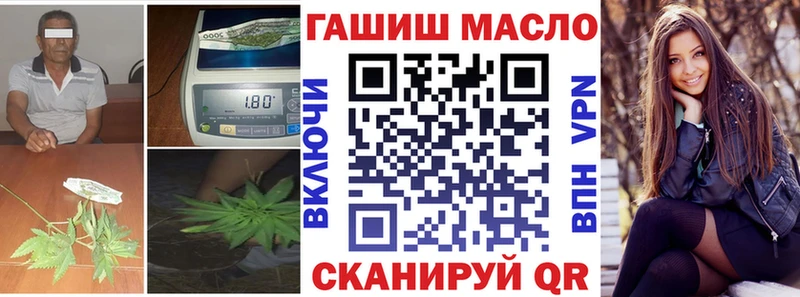 Дистиллят ТГК Wax Балей