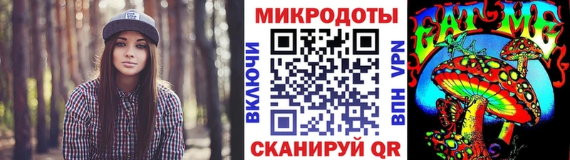 купить наркотик Балей Псилоцибиновые грибы прущие грибы
