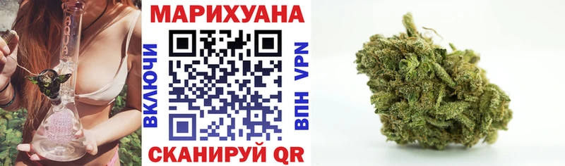 МАРИХУАНА планчик  Балей 
